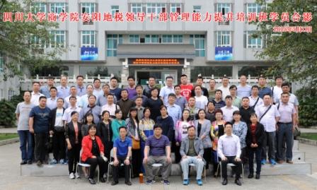 四川大学高考复读班-四川大学高考复读班怎么