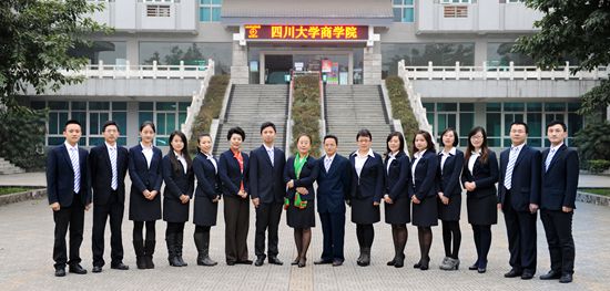 四川大学经济学院与法国蒙比利埃高等商学院关于联合培养