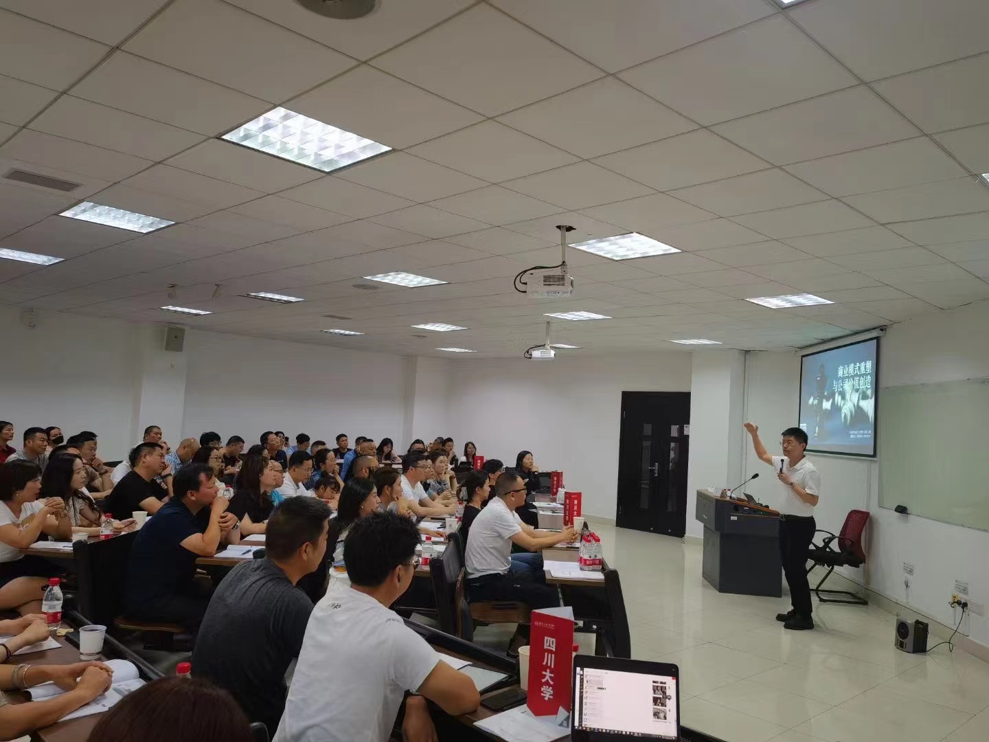 微信图片_20230705105054.jpg 微信图片_20230705105054.jpg