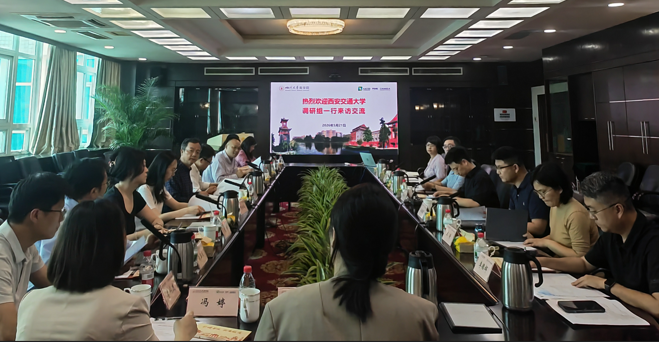 科技商学院 | 西安交通大学调研组莅临我院考察科技商学院建设与科技商学人才培养工作