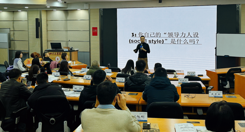 从战略到执行：商业领导力助力企业家学员全面提升