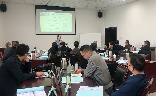 四川大学商学院·中石化西南石油工程有限公司 战略思维提升培训班（第2期）顺利开班