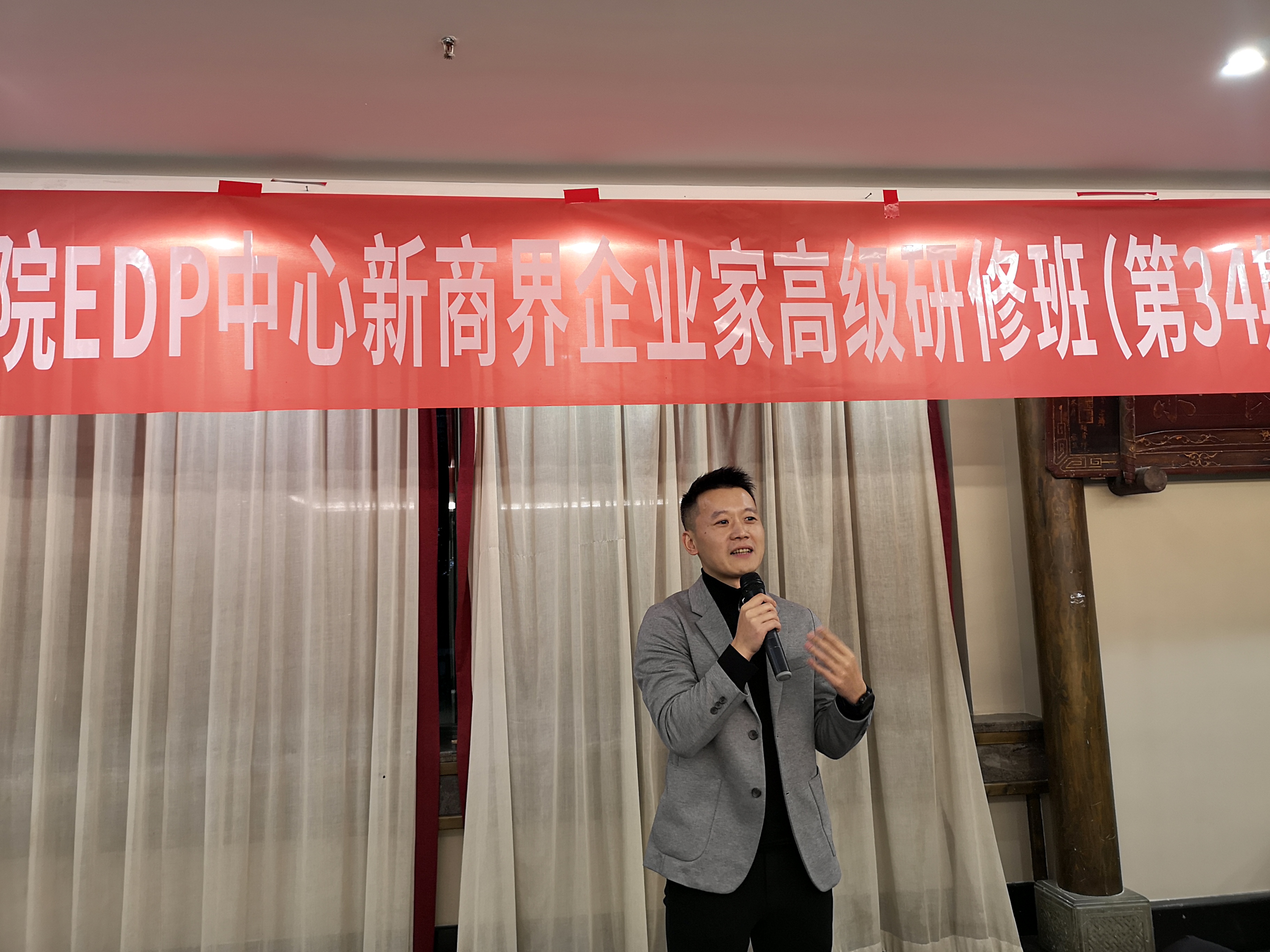 四川大学商学院EDP中心2021春季新商界企业家高级研修班（第34期）第7次班级团队建设活动顺利进行