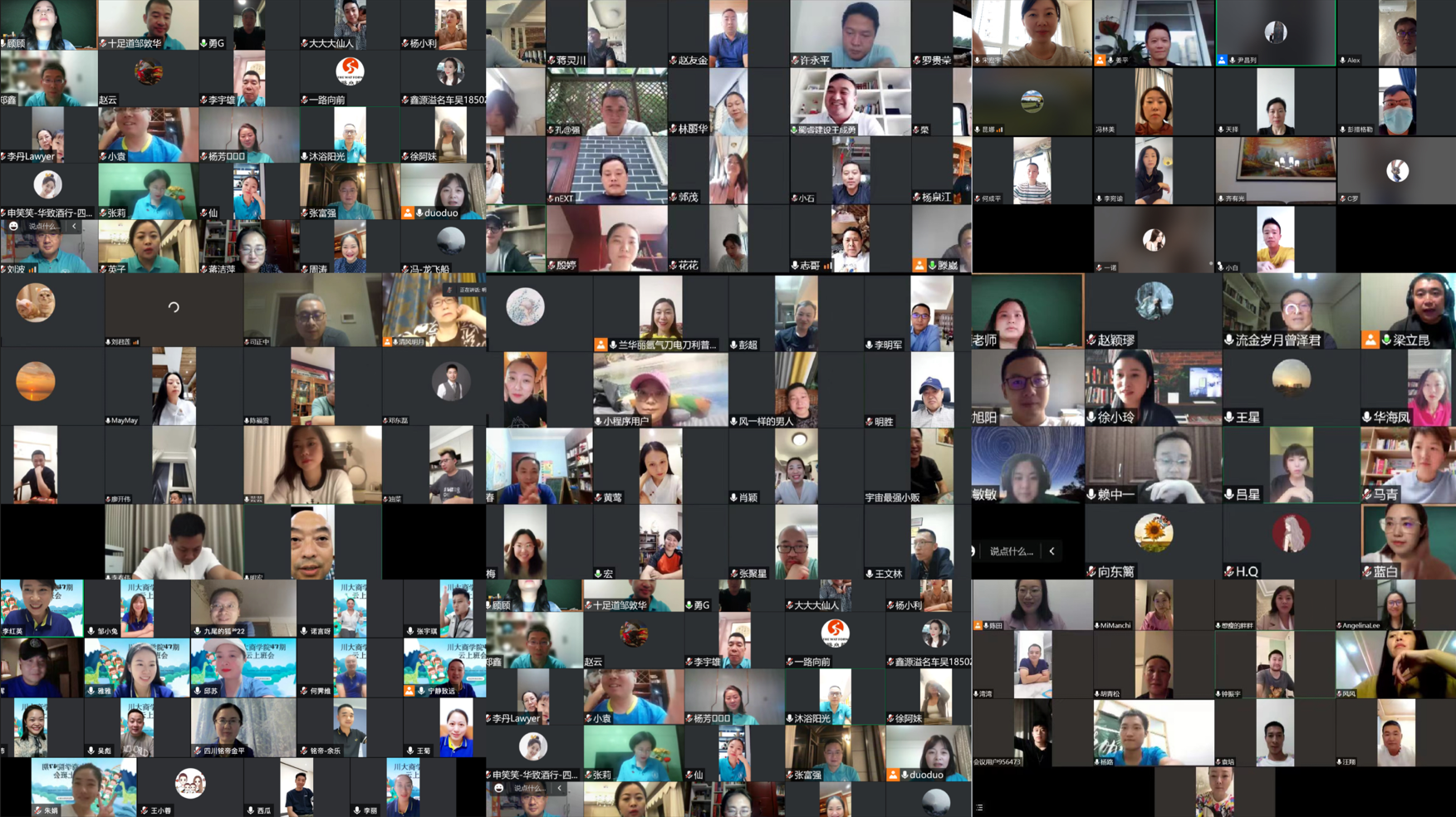 在线赋能——川大EDP学员