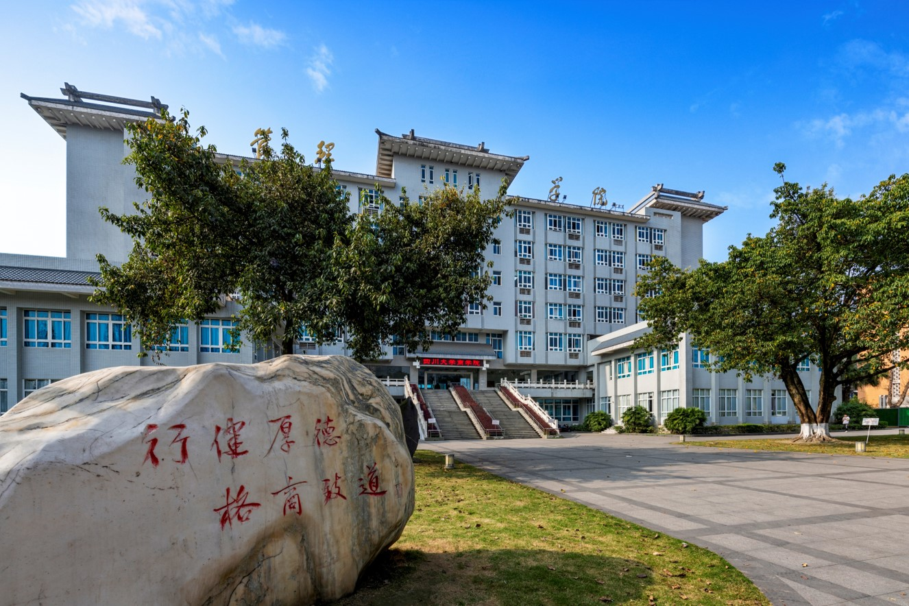 2023领军企业家班复训课堂邀您重返校园