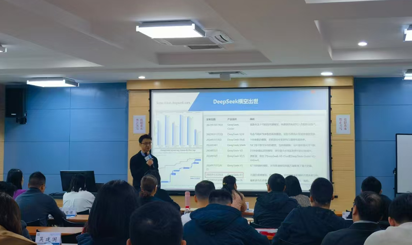 四川大学商学院工商管理研修班管理技术系列课程精彩开讲